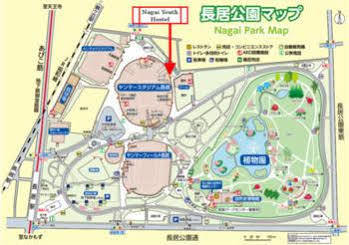 Hostel Nagai Municipal Youth *