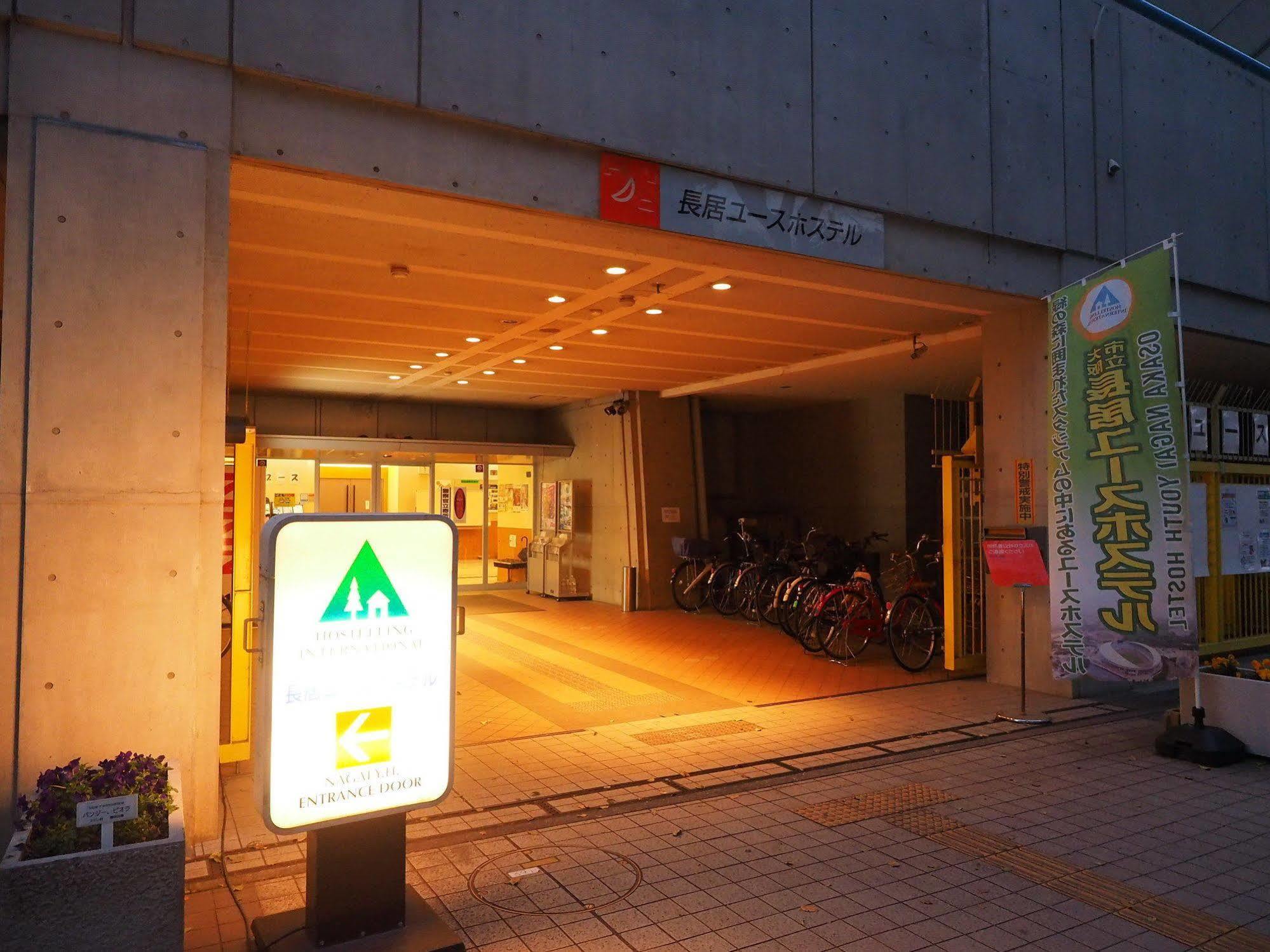 Hostel Nagai Municipal Youth *