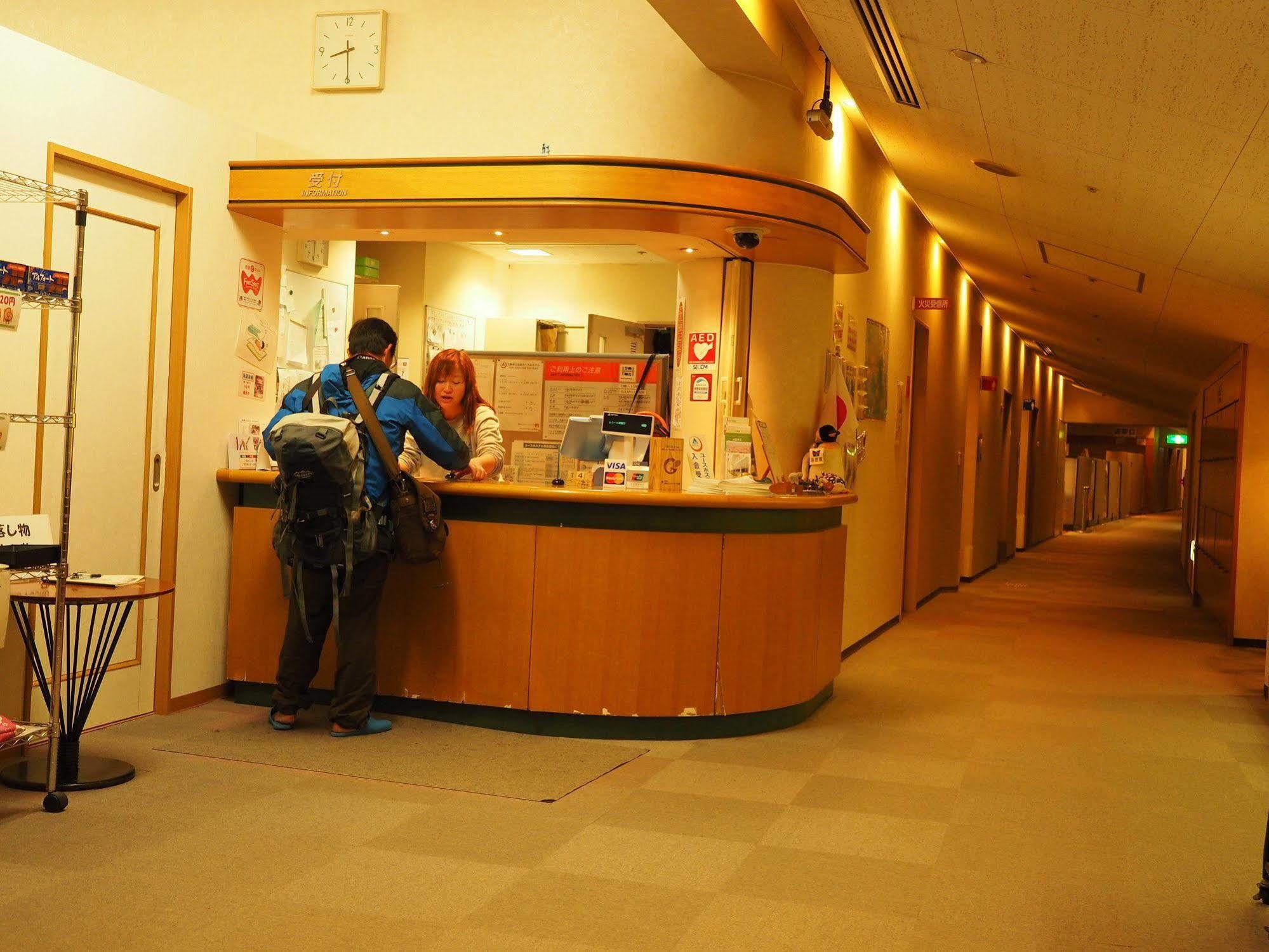 Nagai Municipal Youth Hostel Osaka