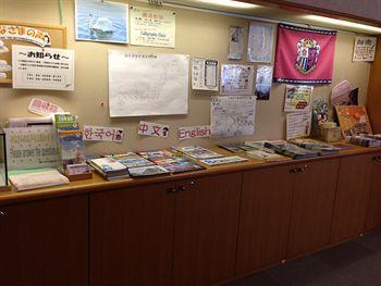 Nagai Municipal Youth Osaka