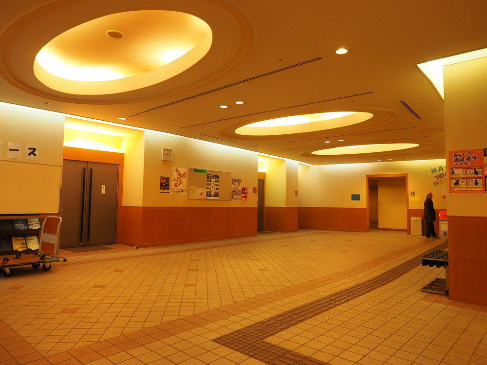 Nagai Municipal Youth Asrama Osaka